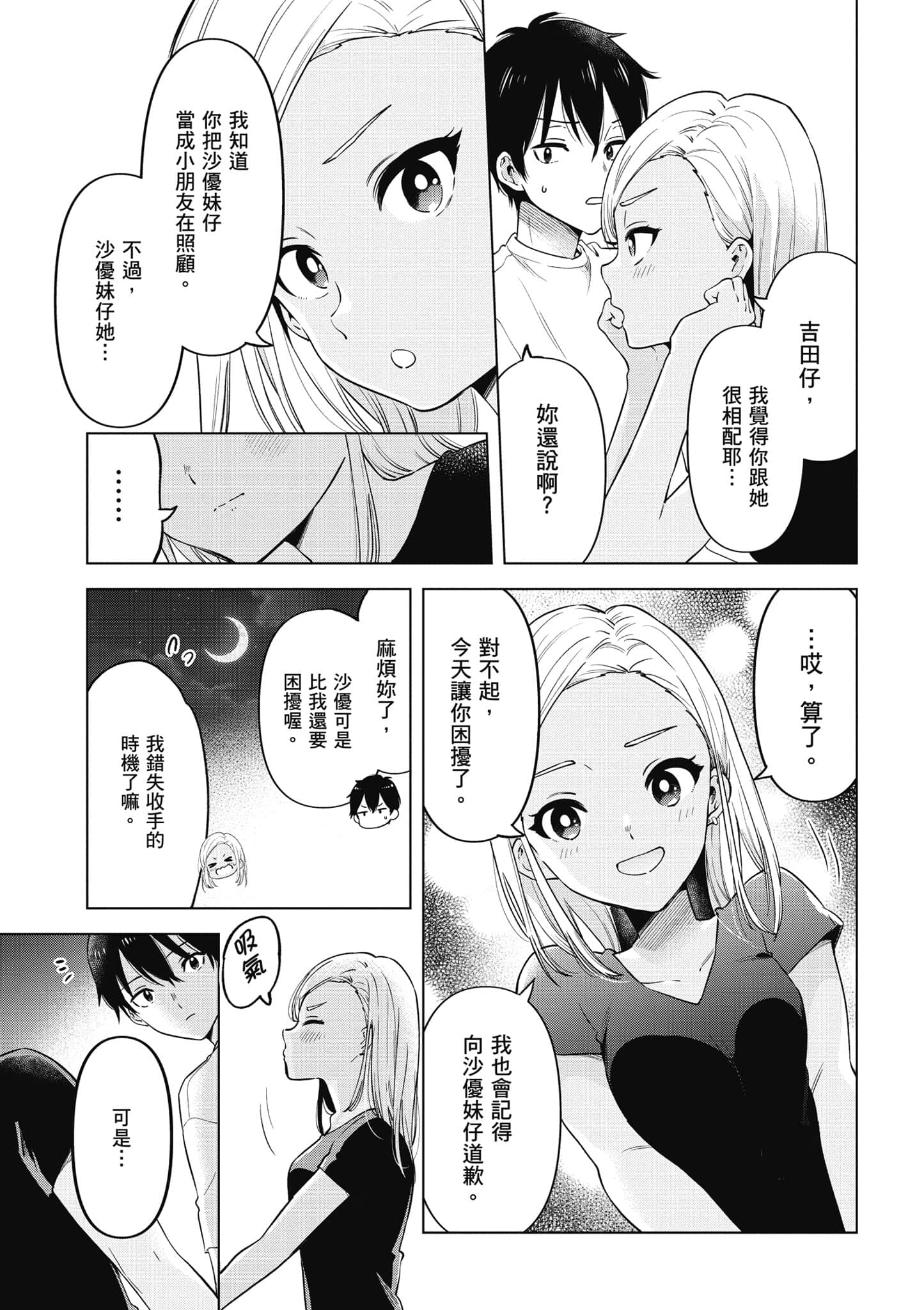 Page 178