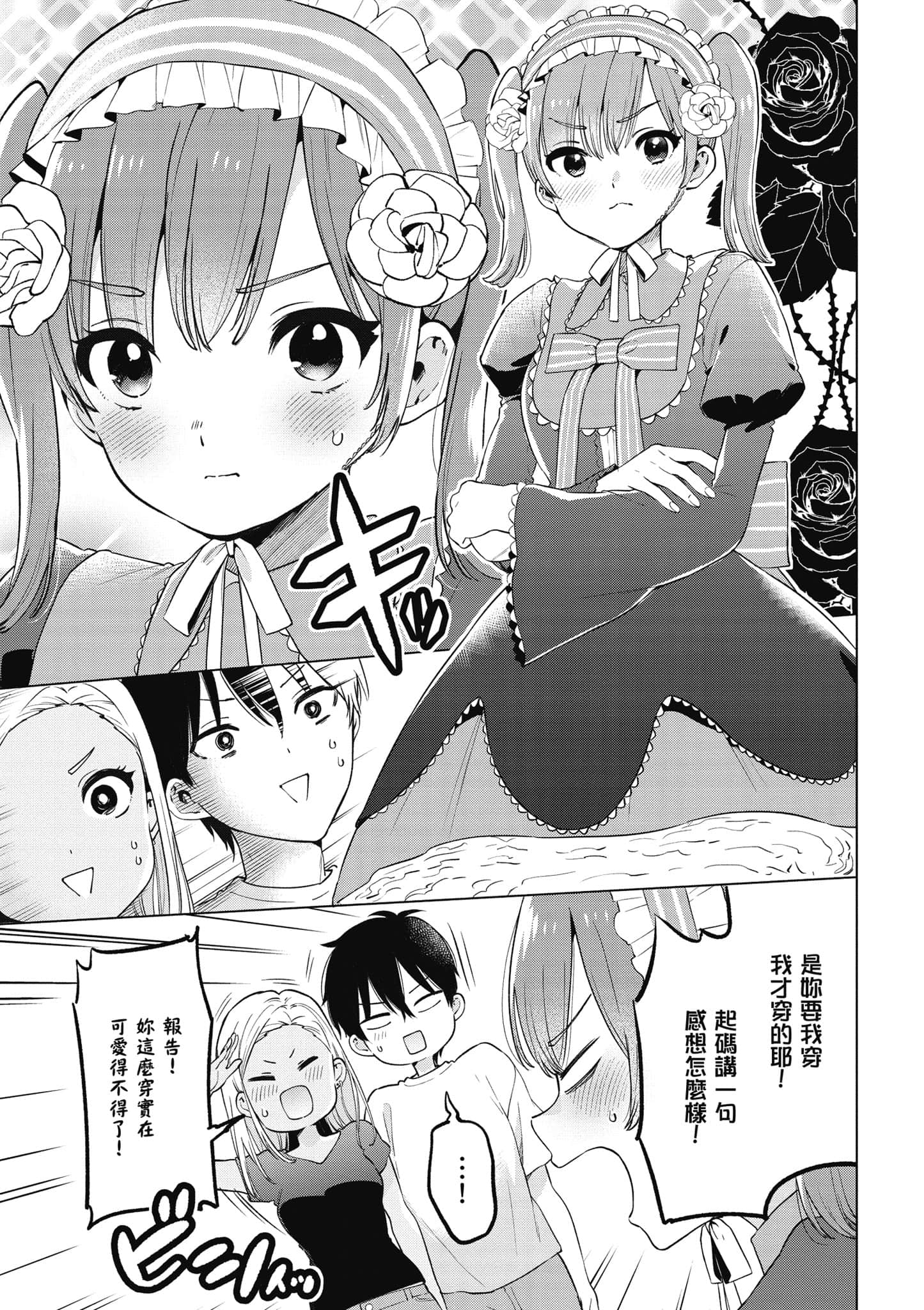 Page 182