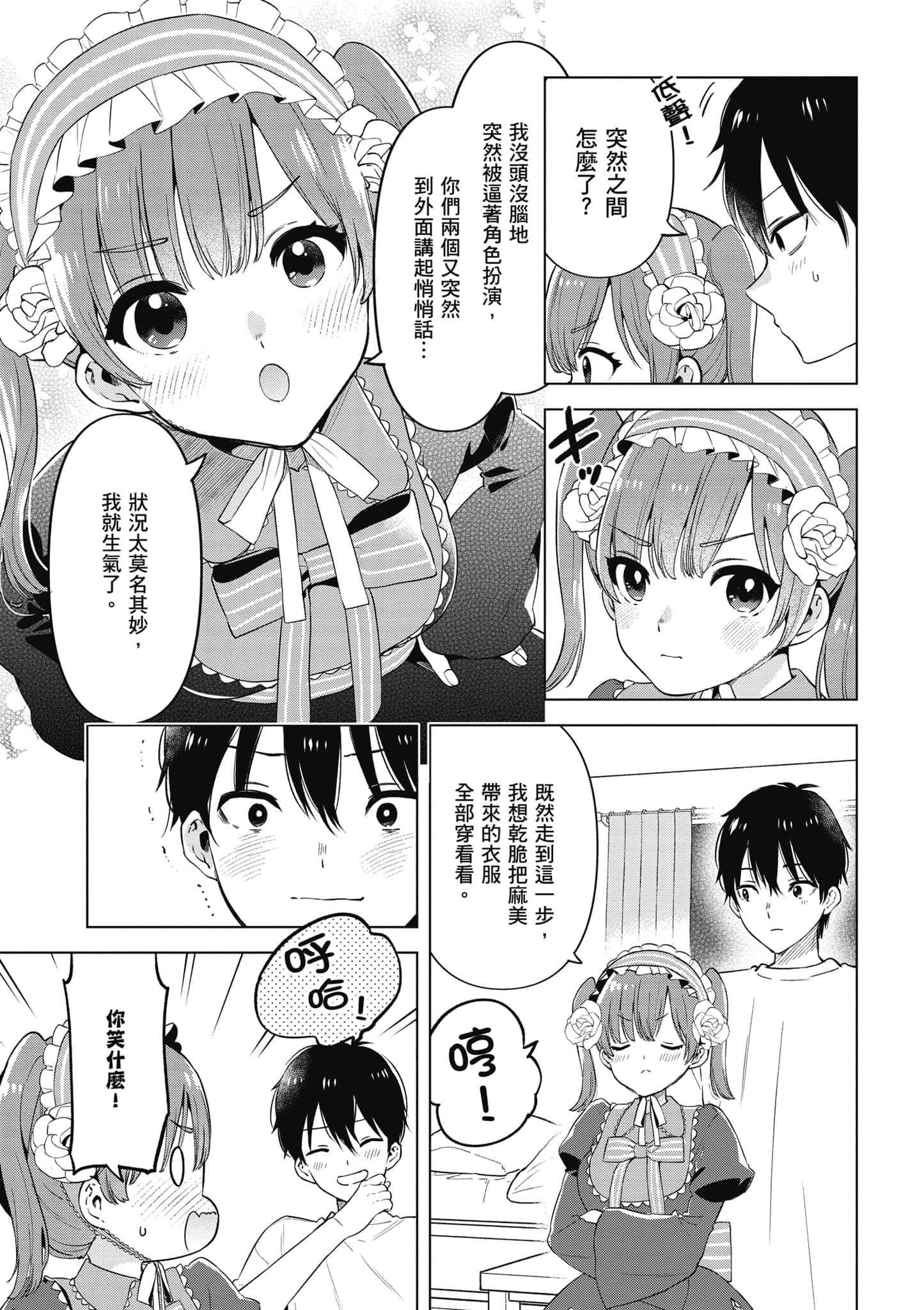Page 184