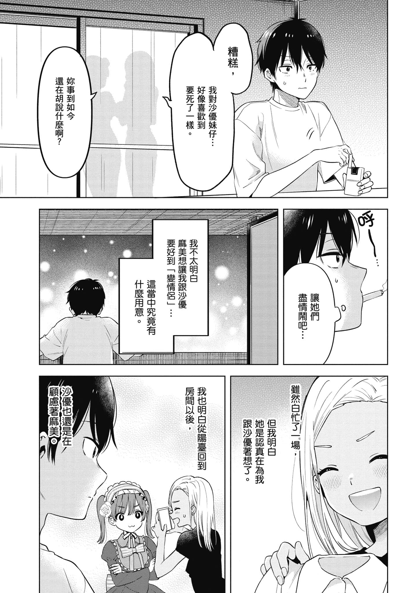 Page 186