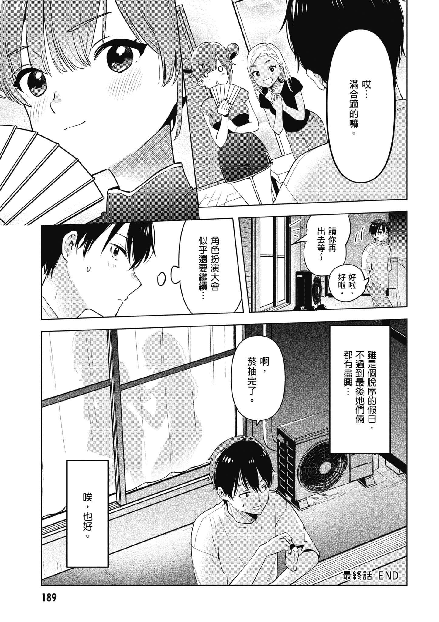 Page 190