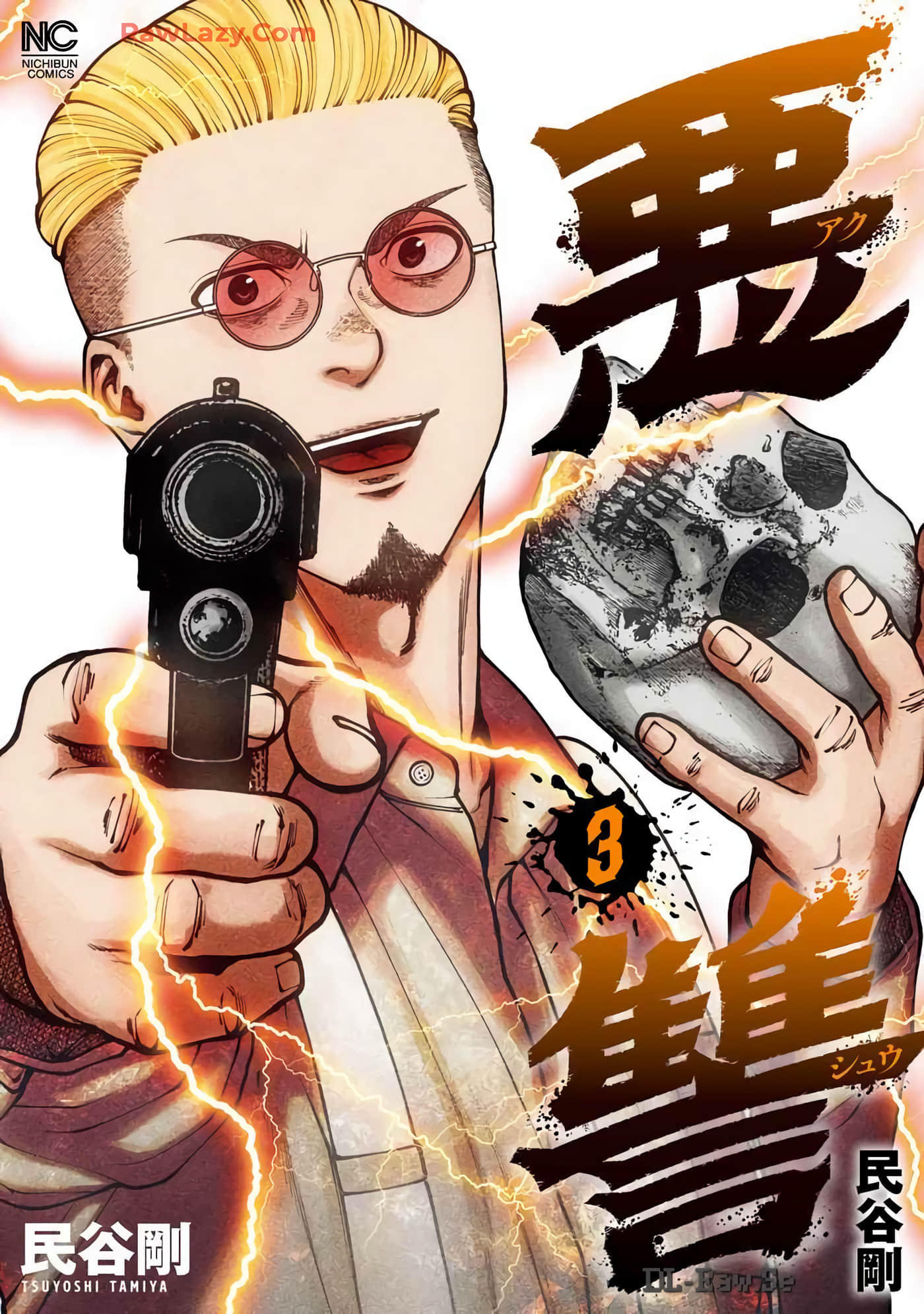 恶仇【1-27话 11-27是生肉】【悪讐】【已完结】