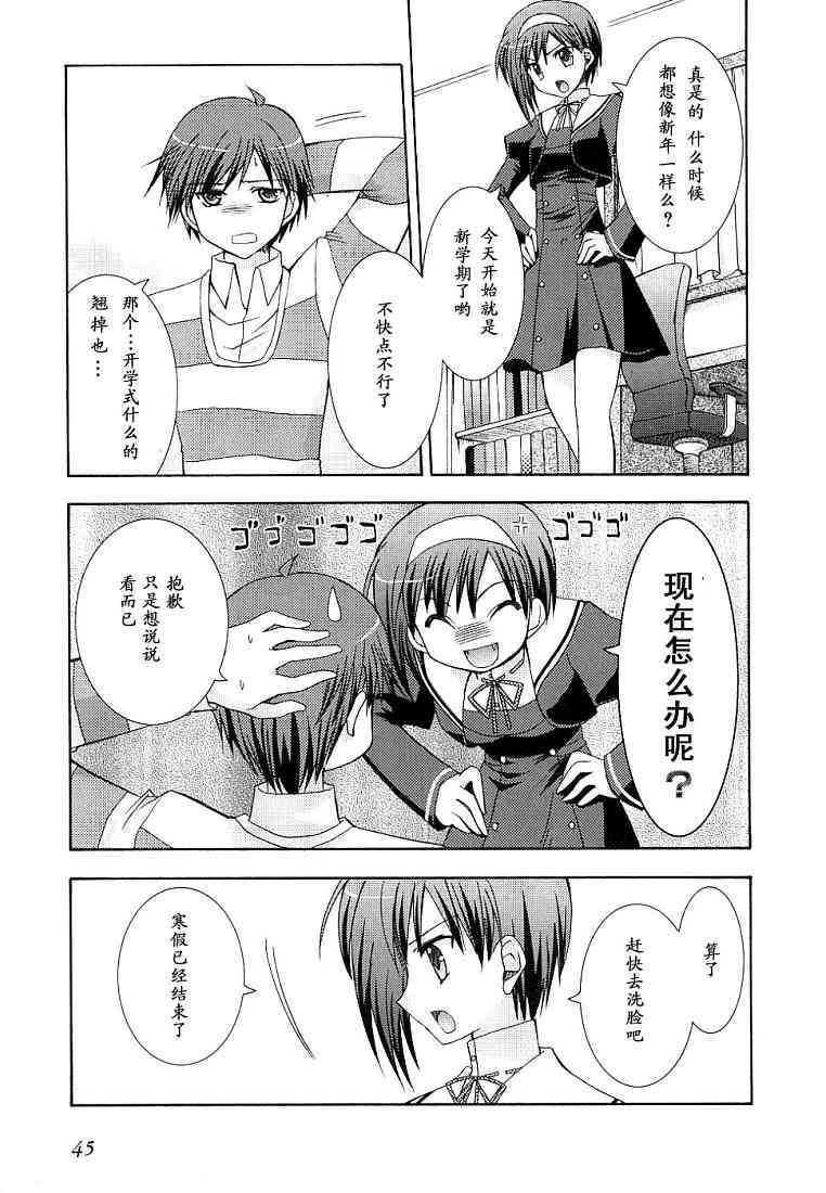 Page 48