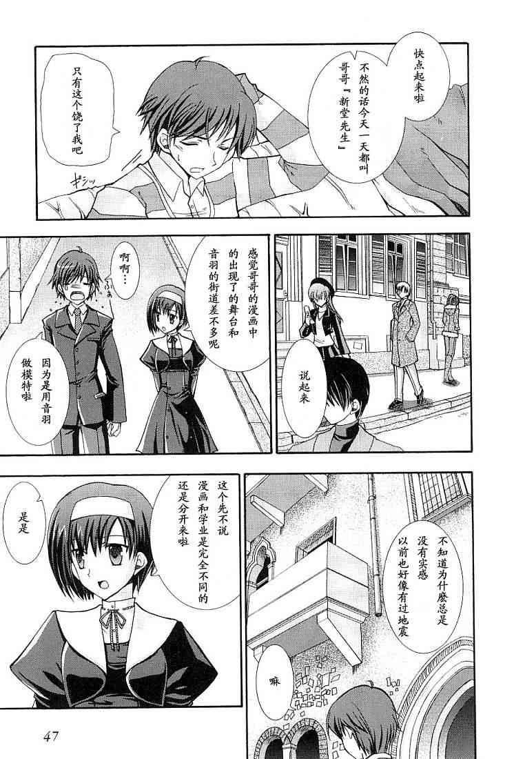 Page 50