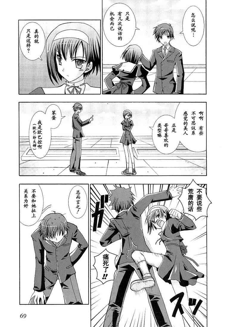 Page 72
