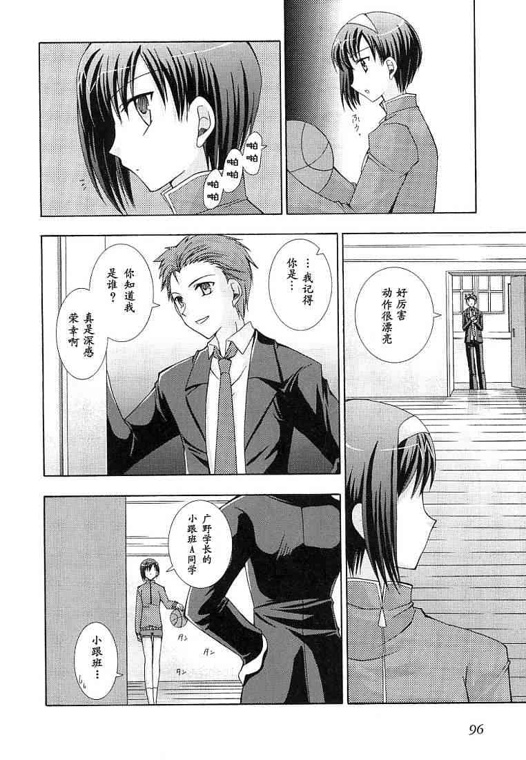Page 99