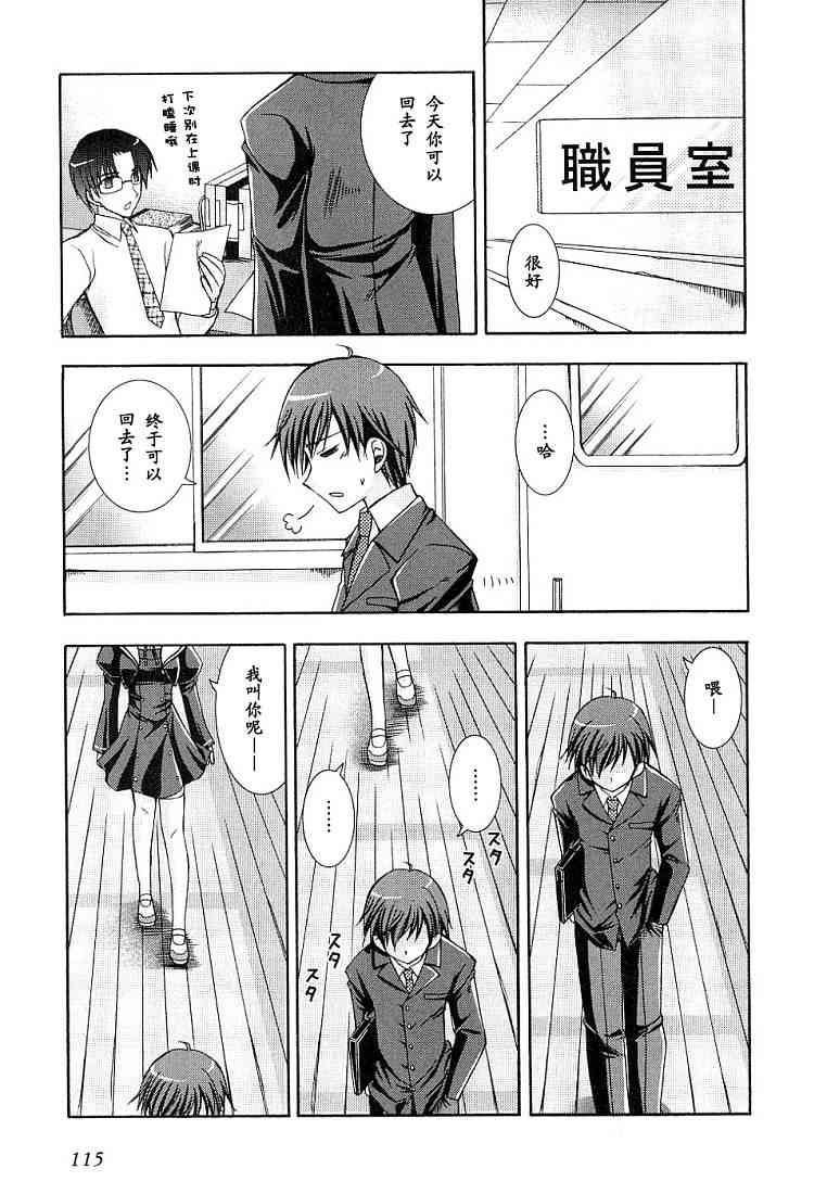 Page 118