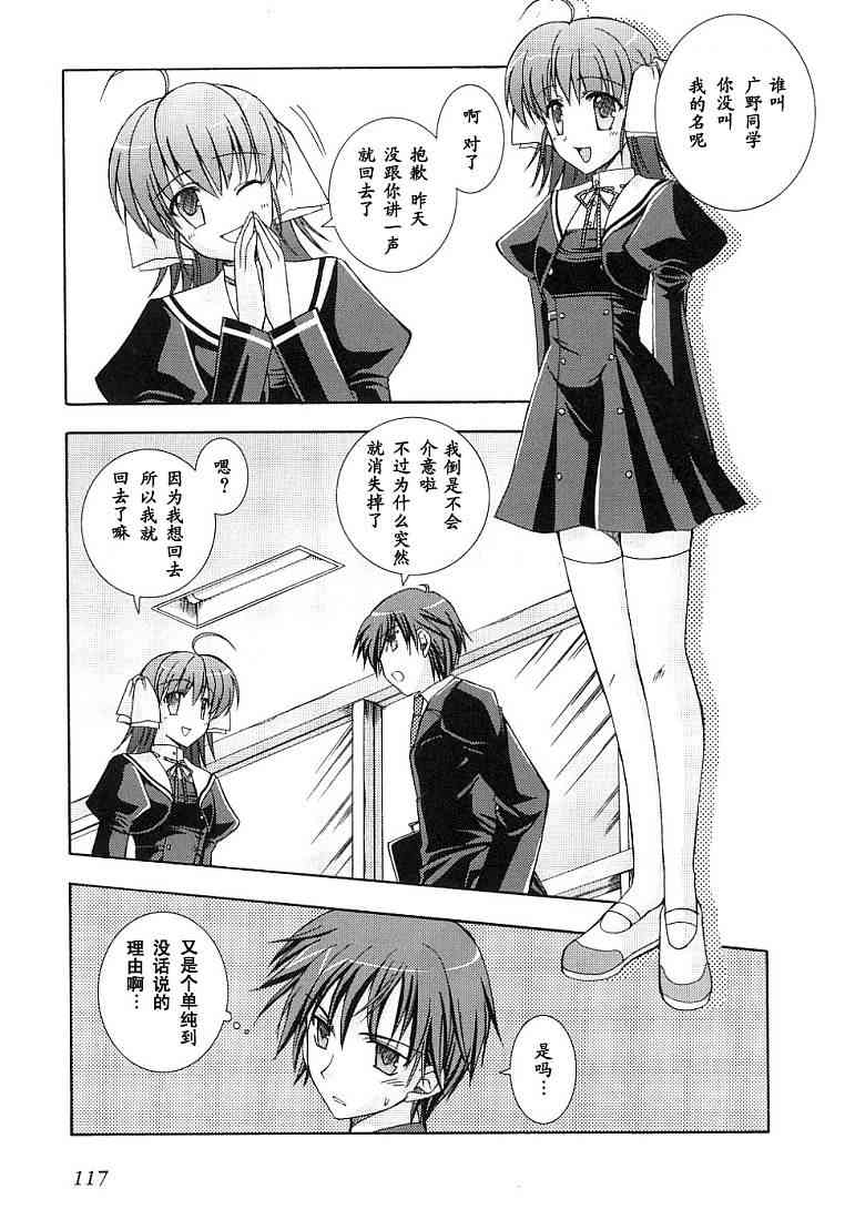 Page 120