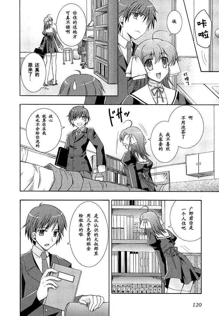 Page 123