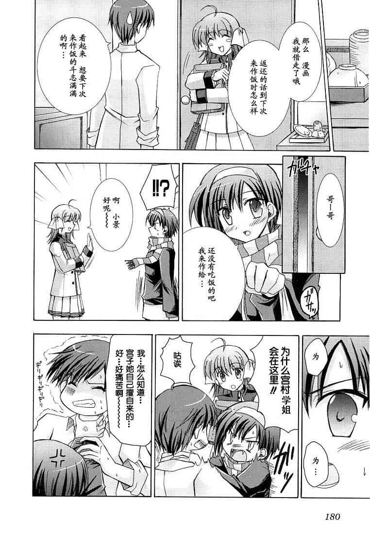 Page 183