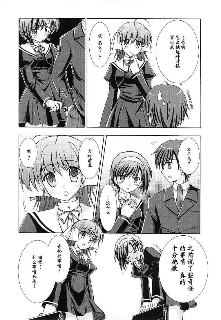 Page 188