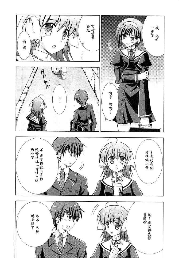 Page 190