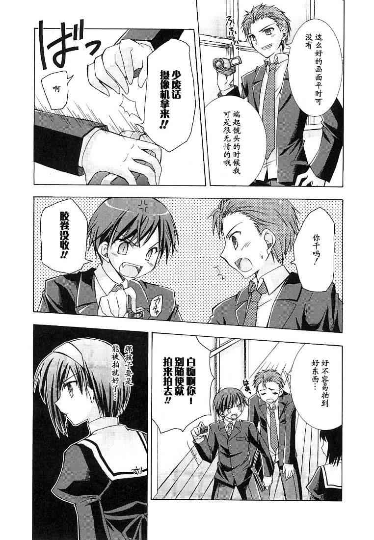 Page 192