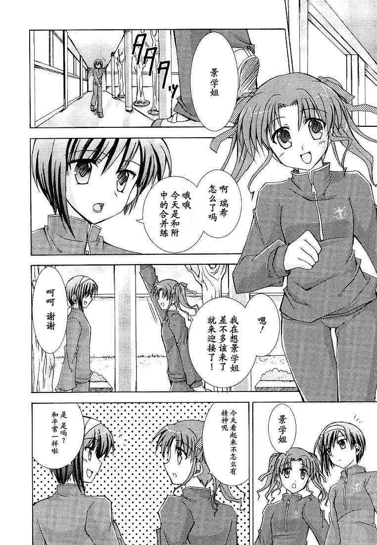 Page 193
