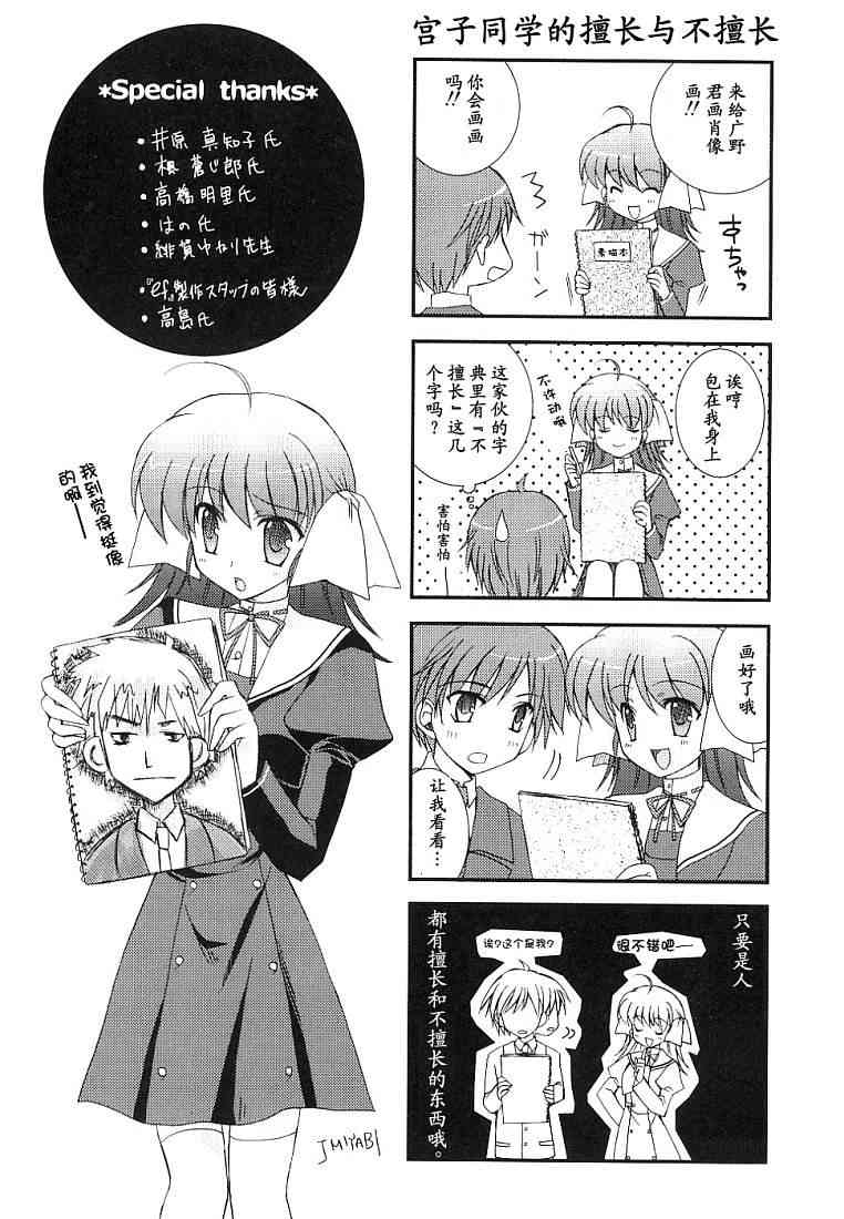 Page 196