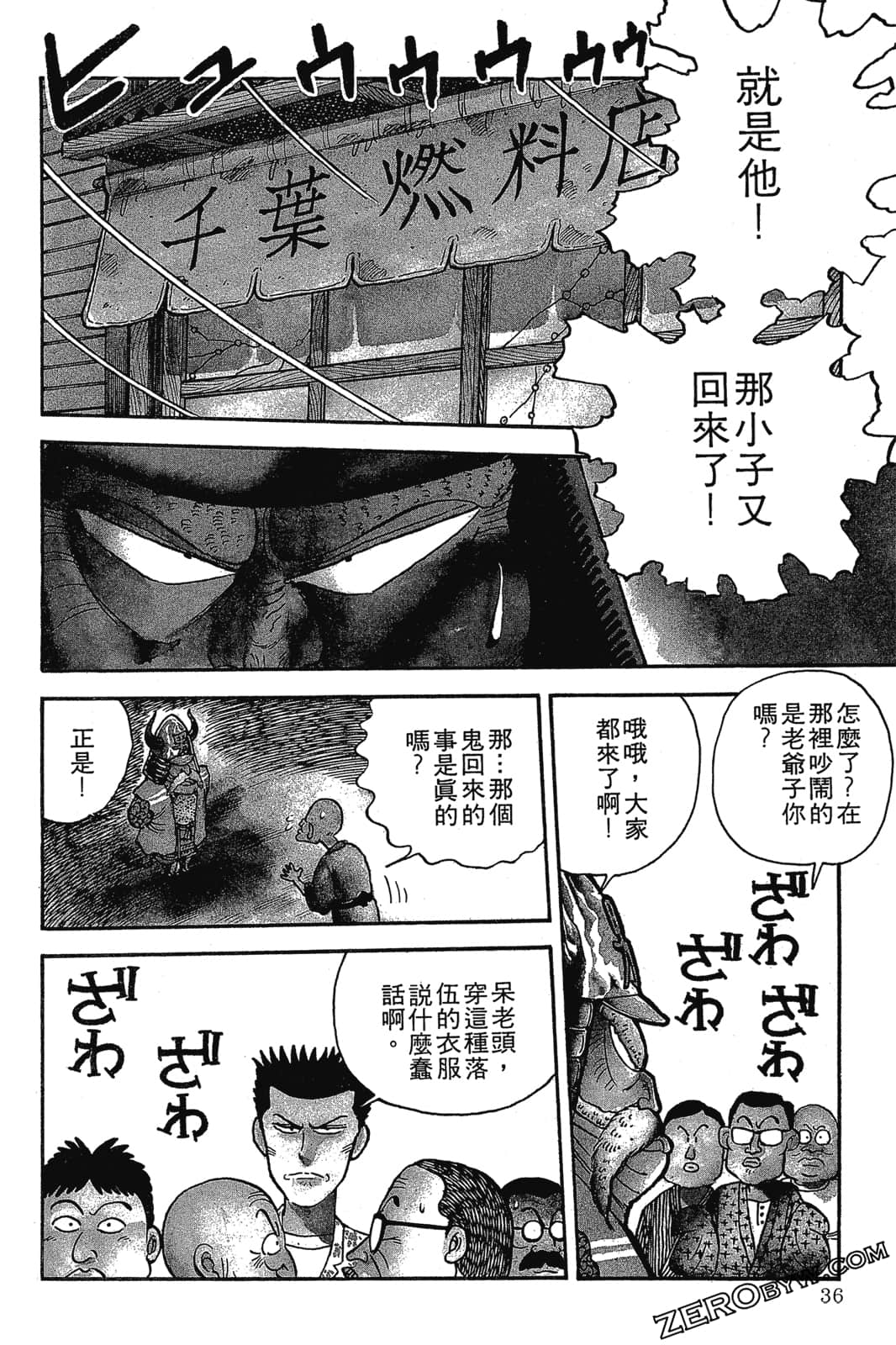 Page 37