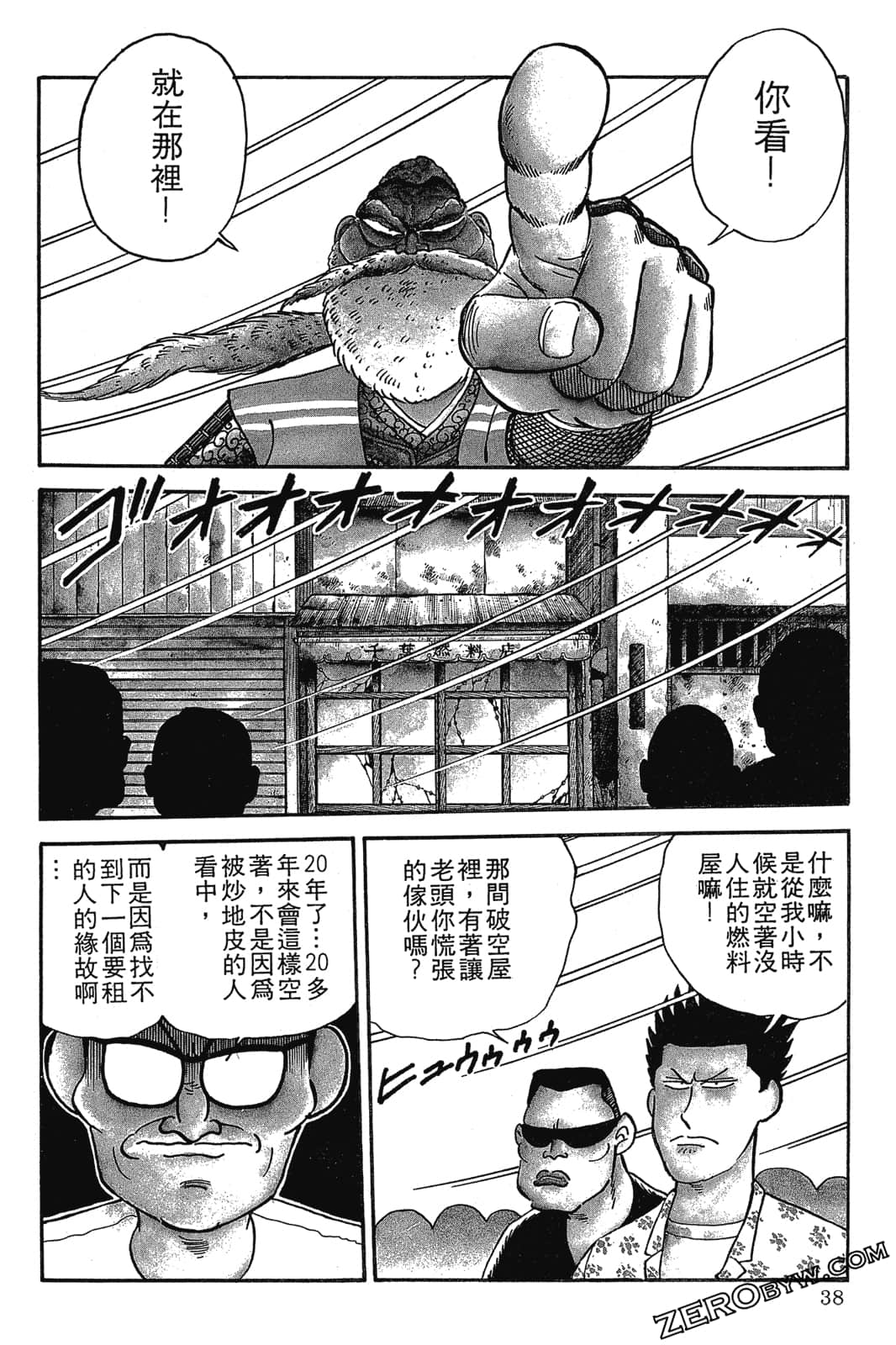Page 39