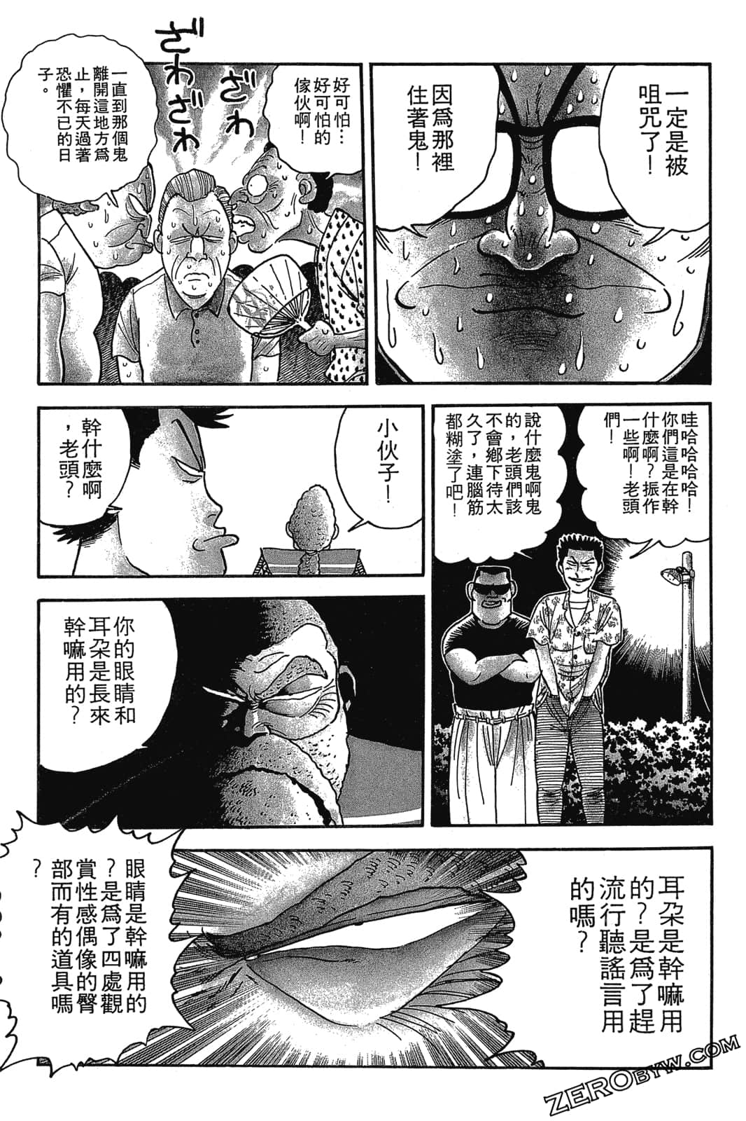 Page 40