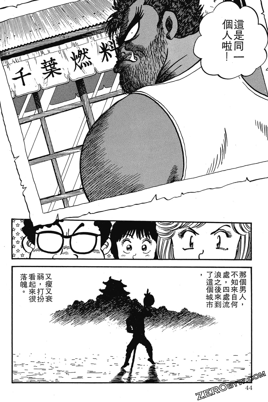 Page 45