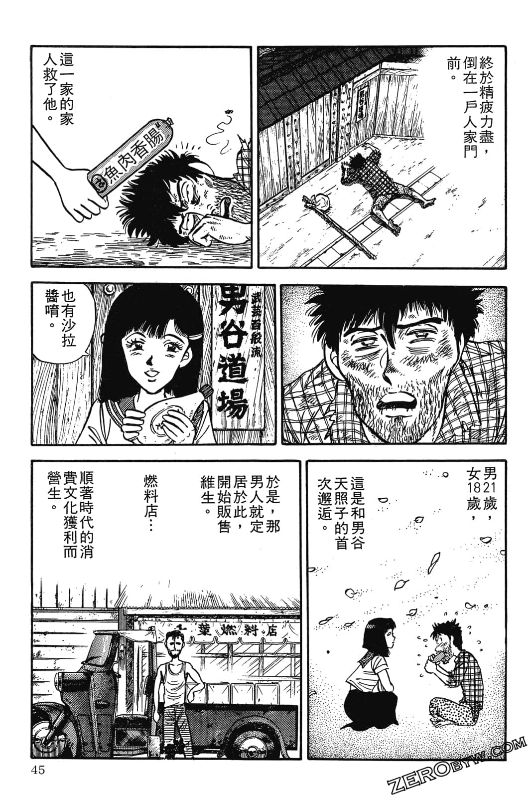 Page 46
