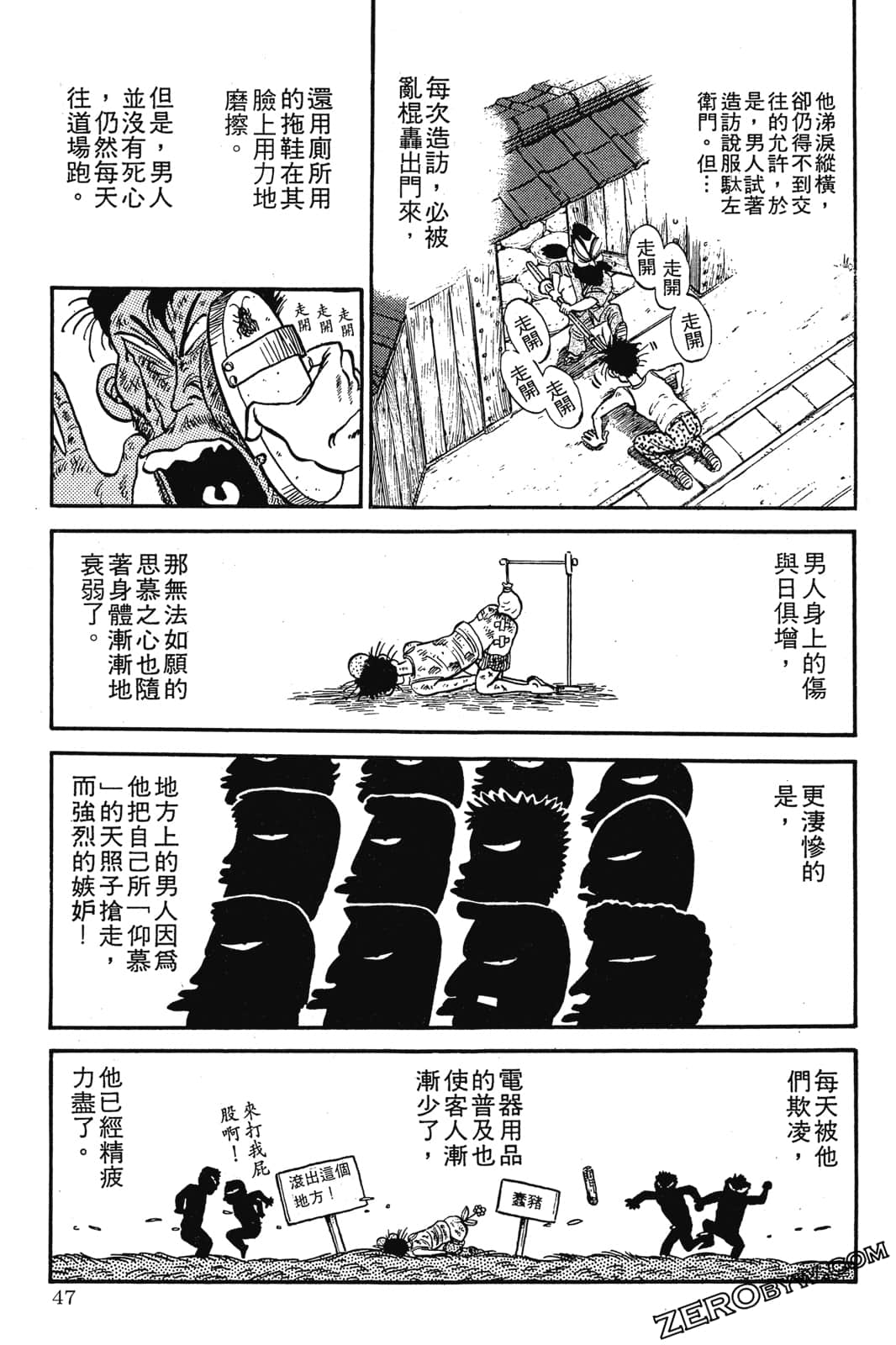 Page 48