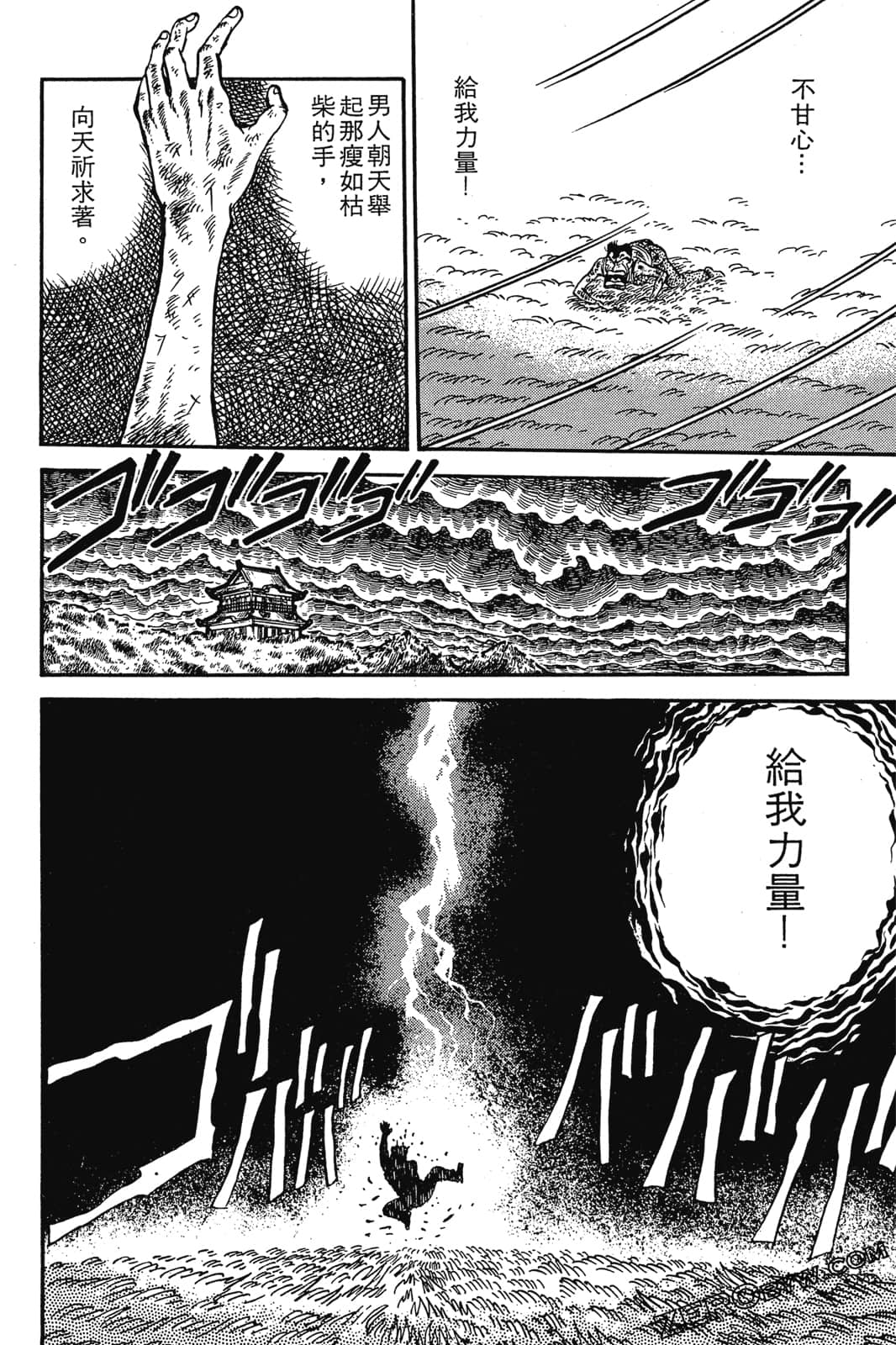 Page 49