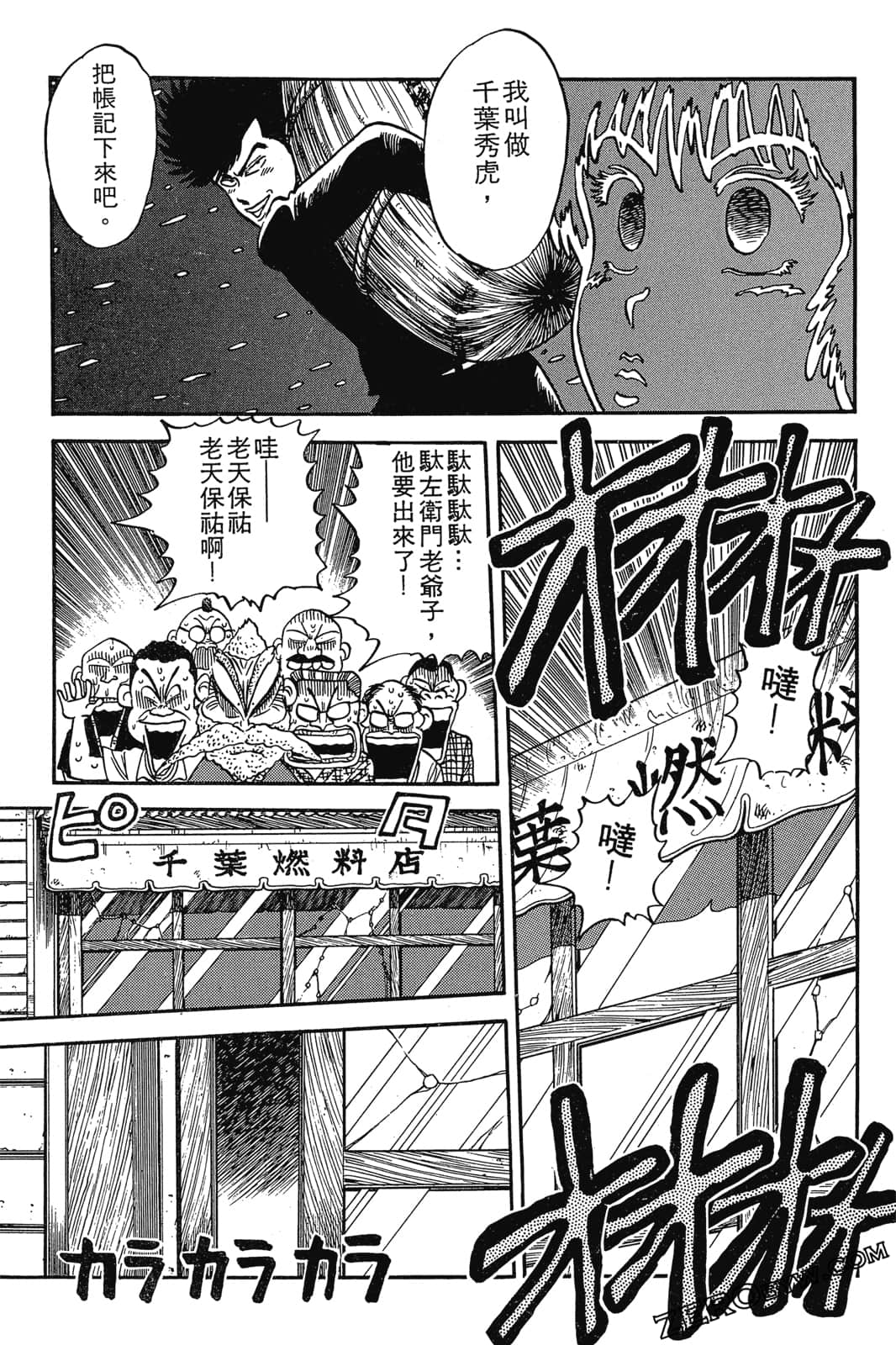 Page 58