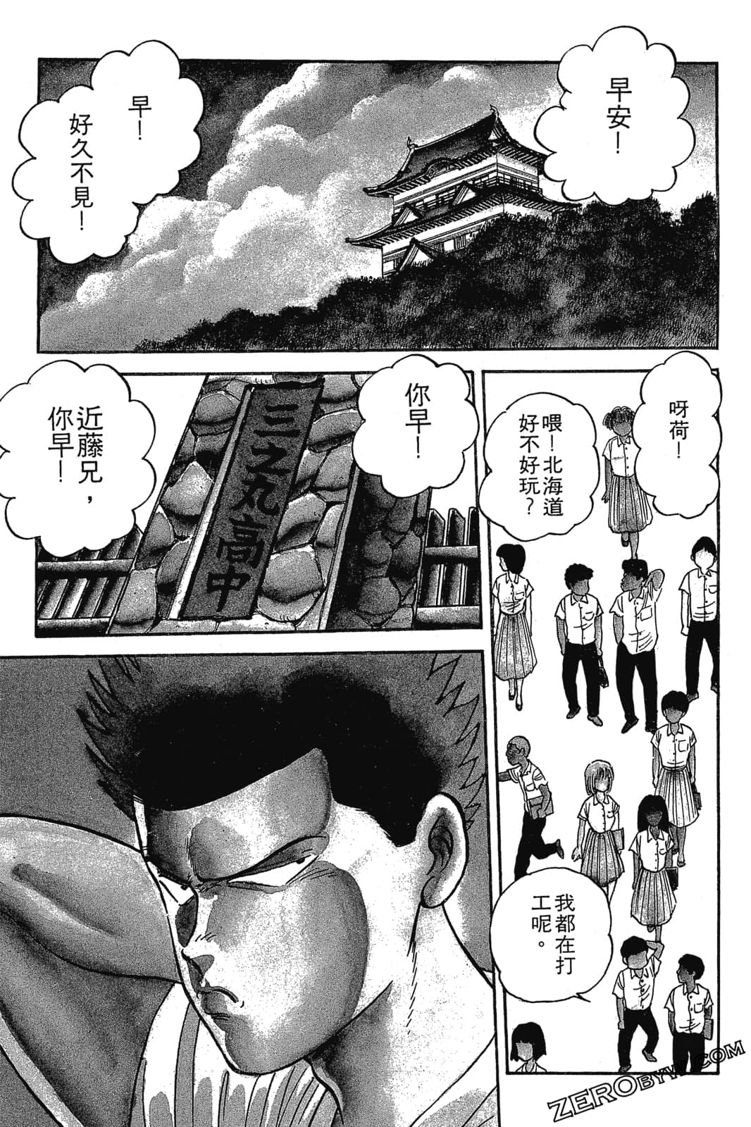 Page 68