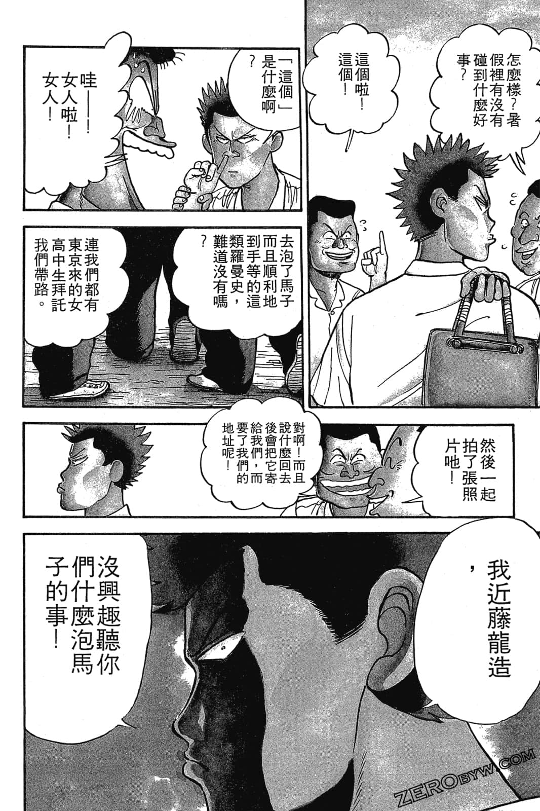 Page 69