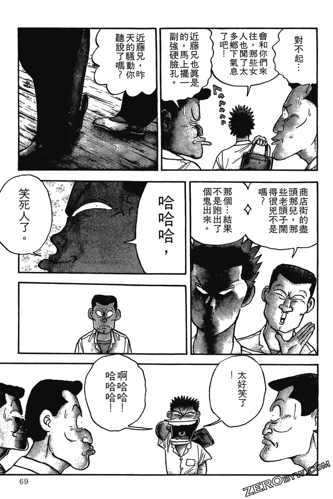 Page 70