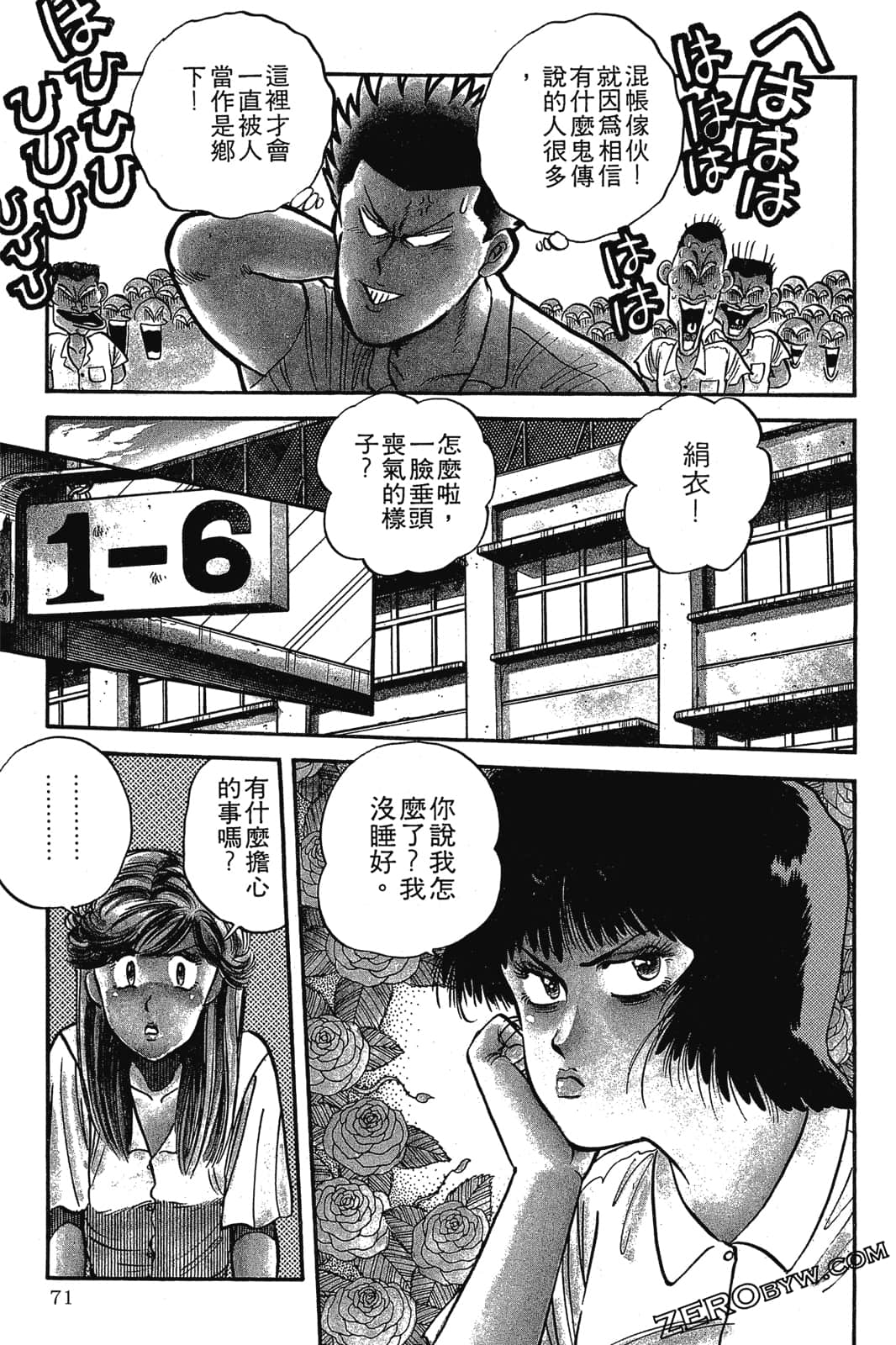 Page 72