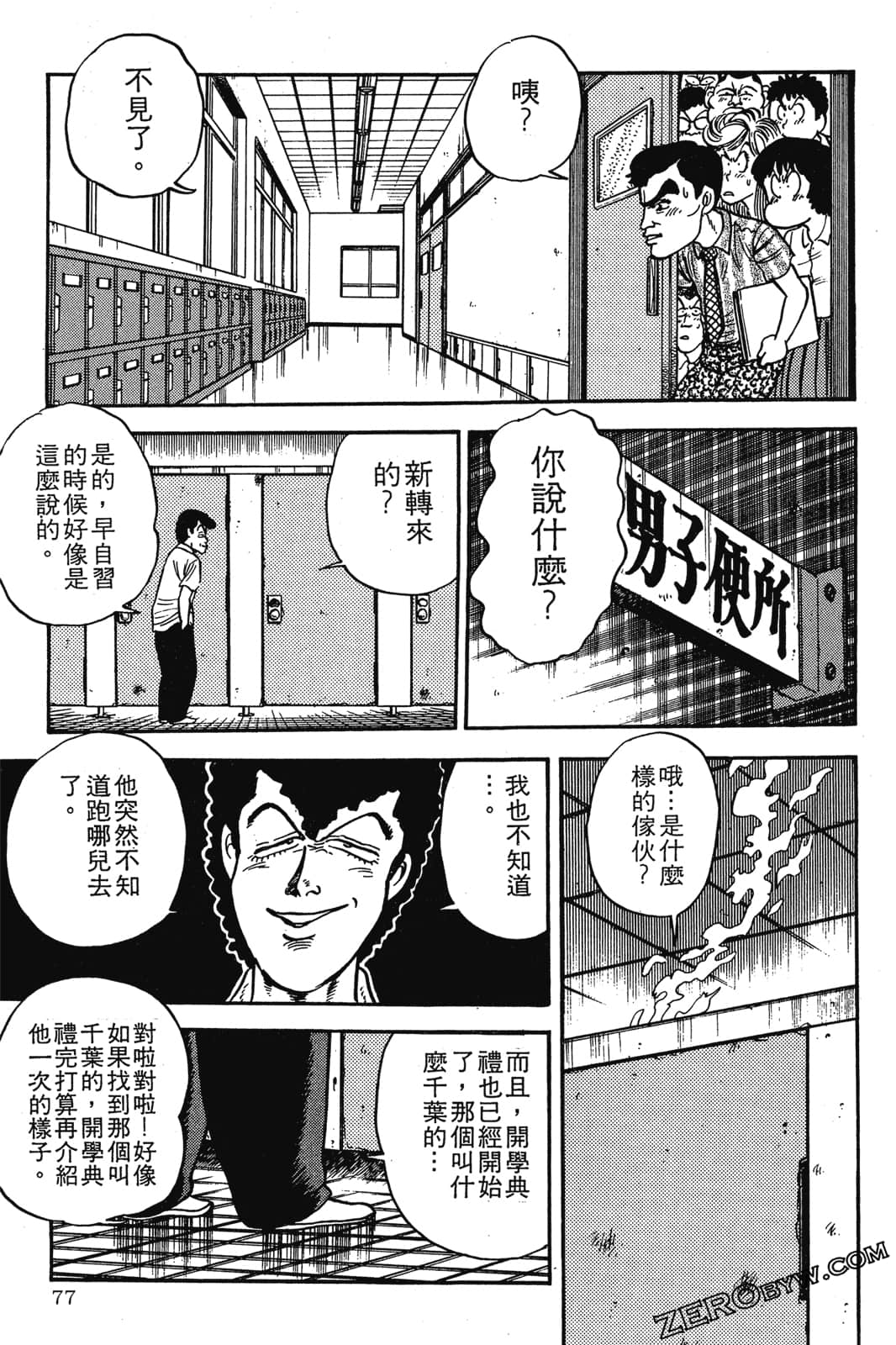 Page 78