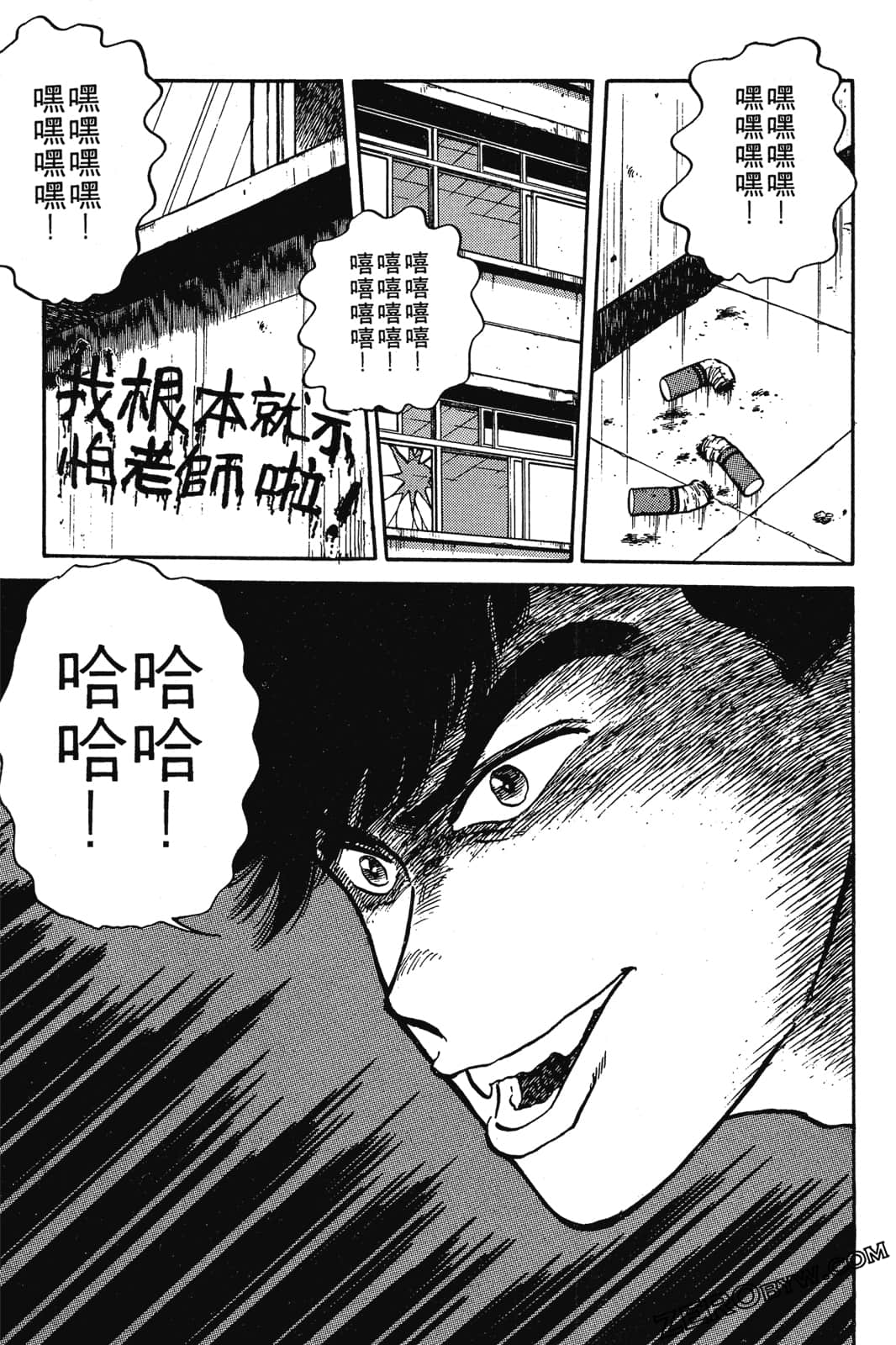 Page 80