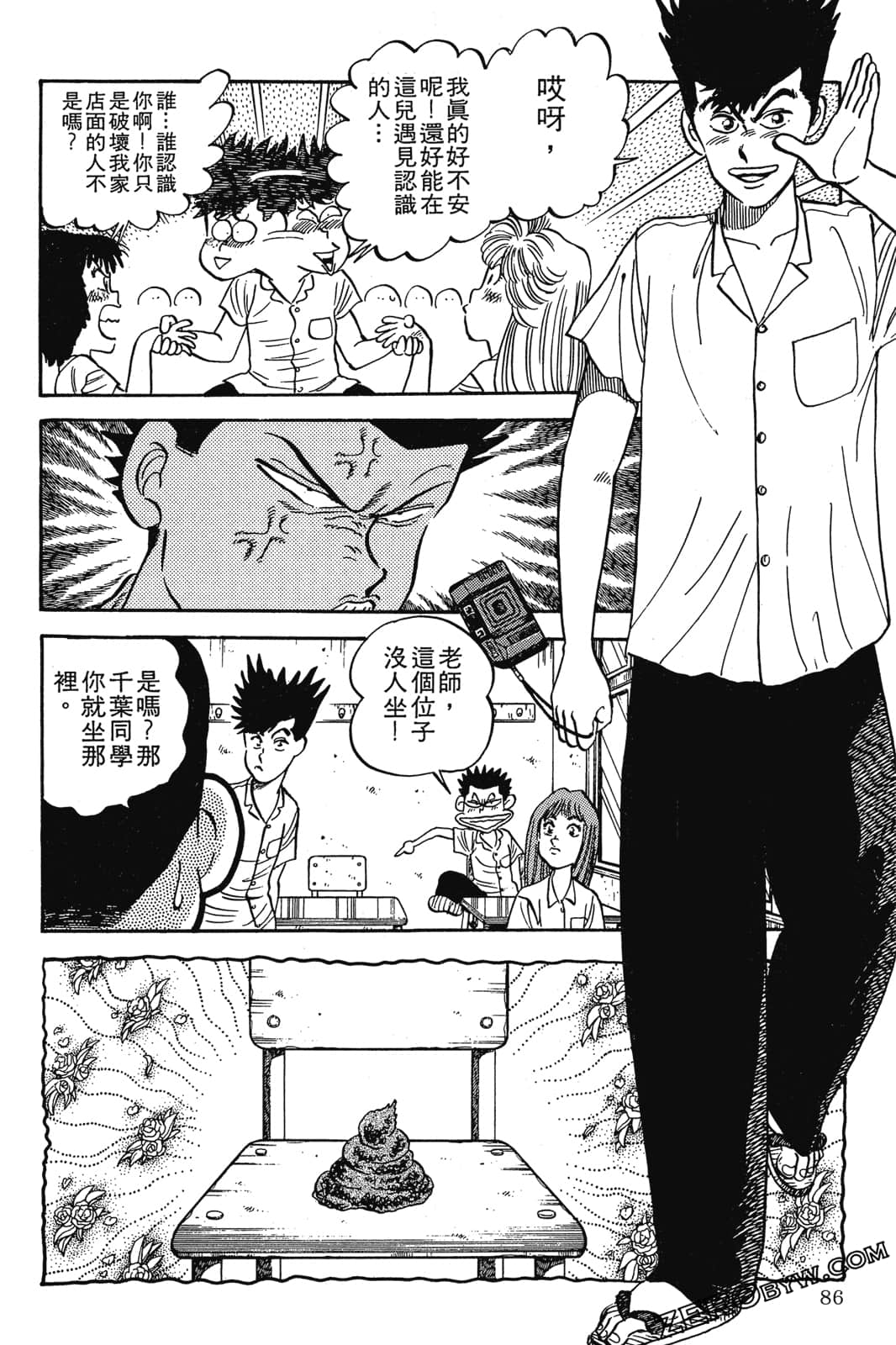 Page 87