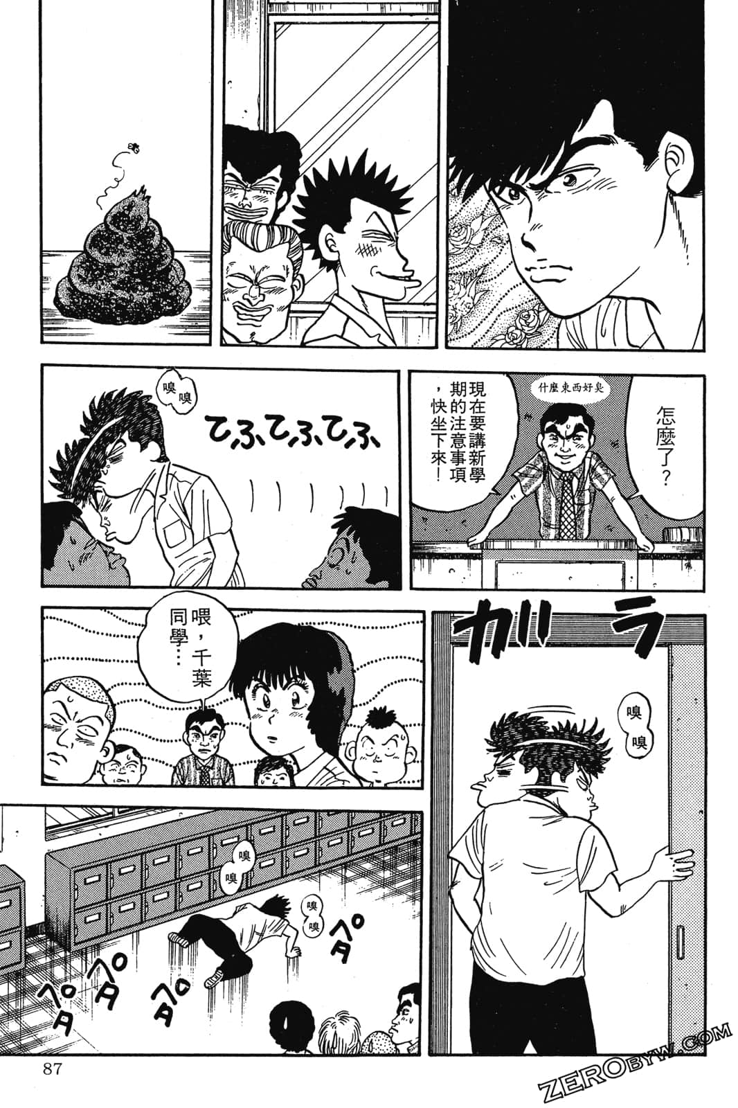 Page 88