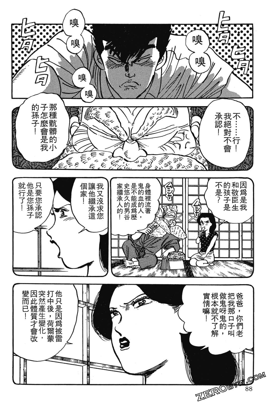 Page 89