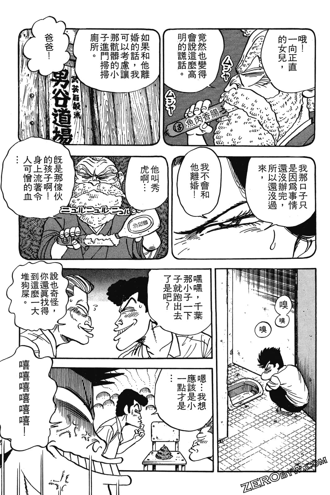 Page 90