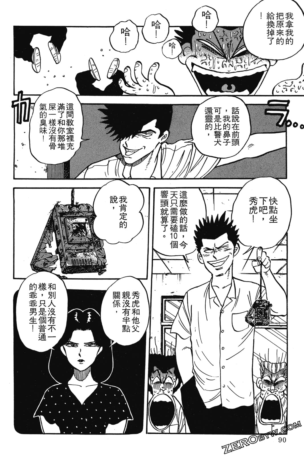 Page 91