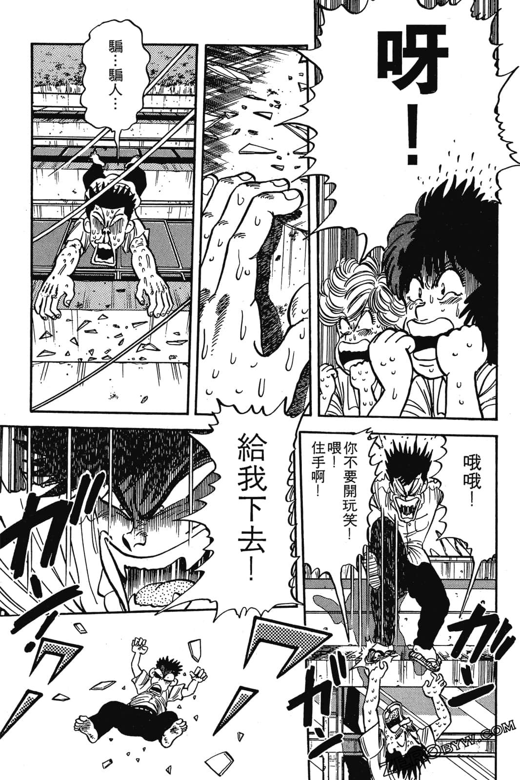 Page 94