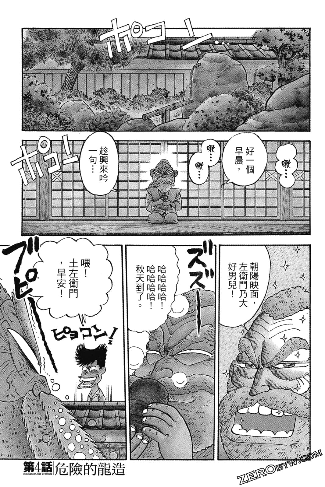 Page 96