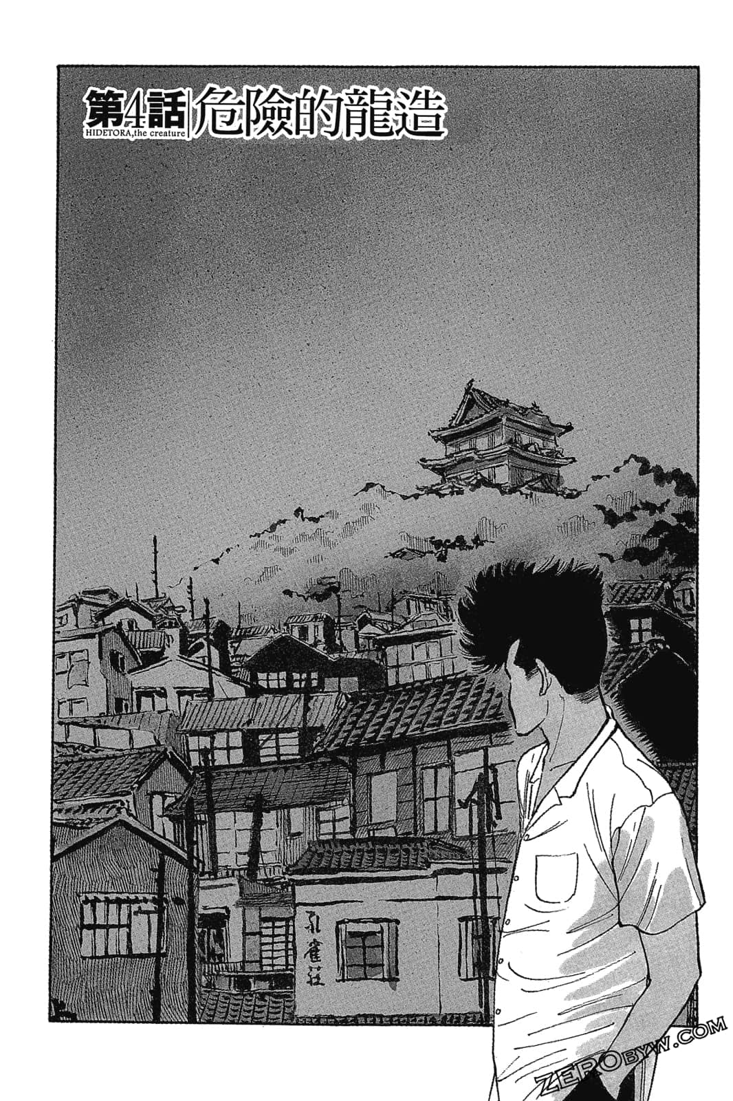 Page 98