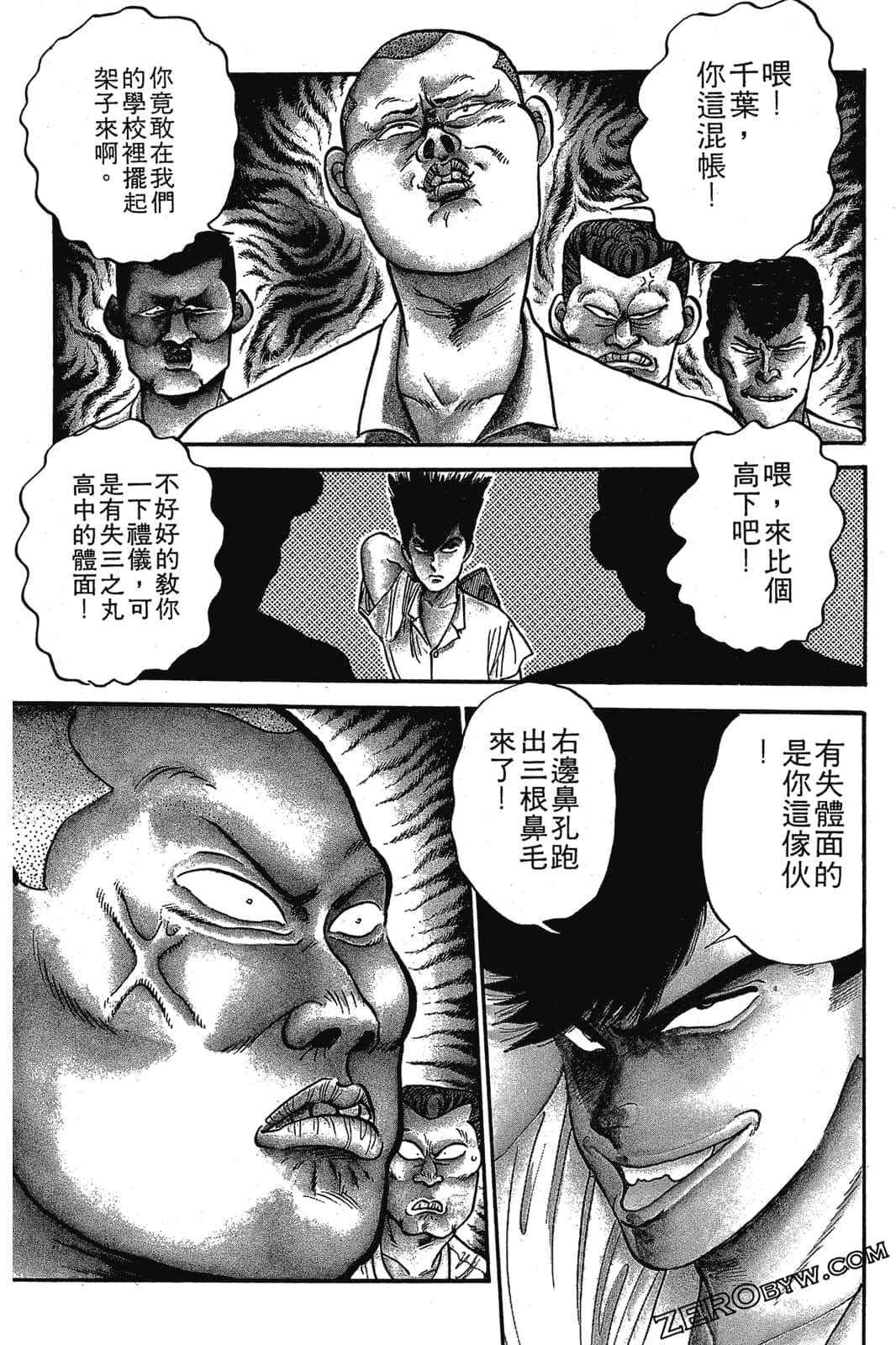 Page 99