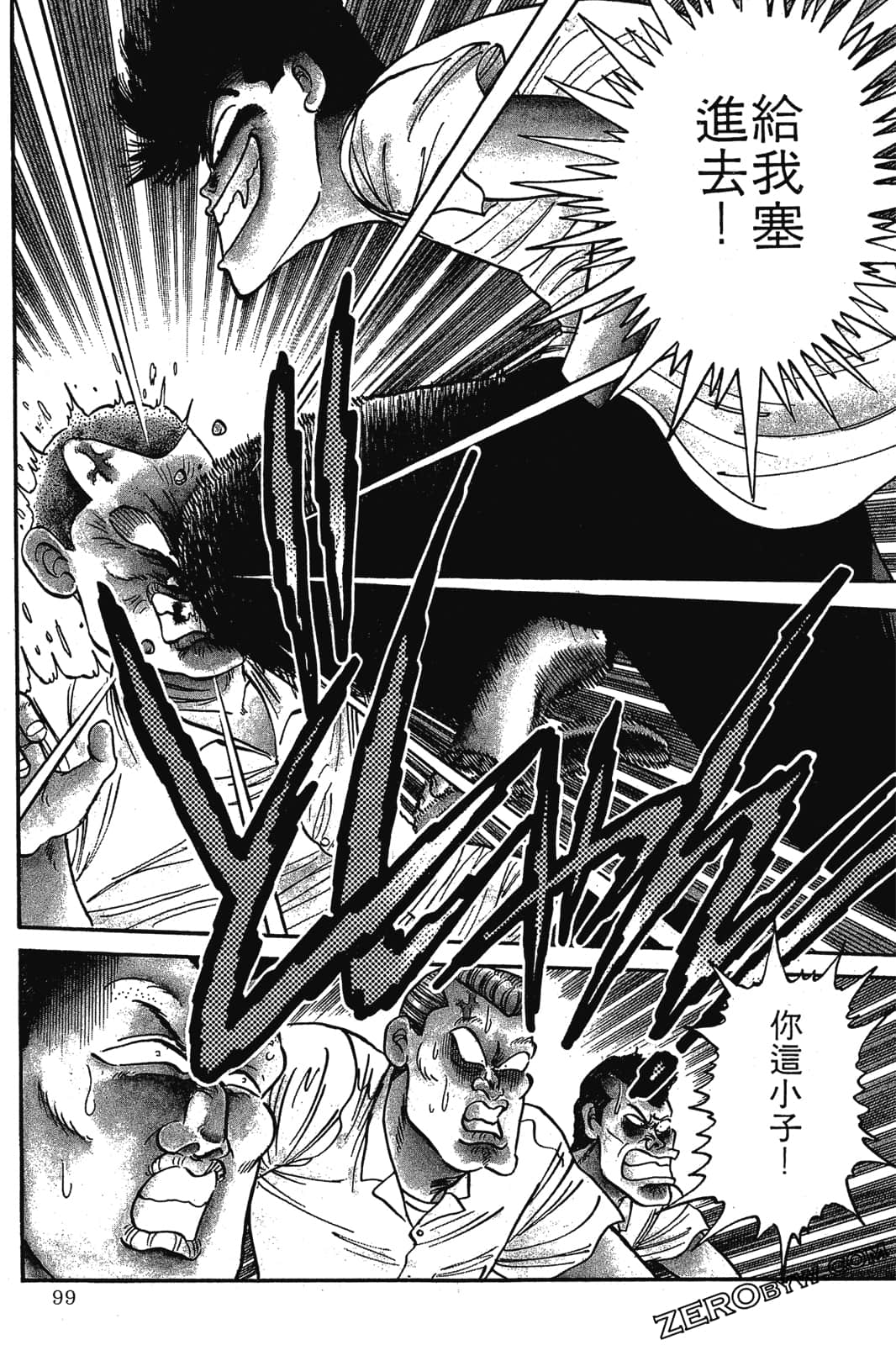Page 100
