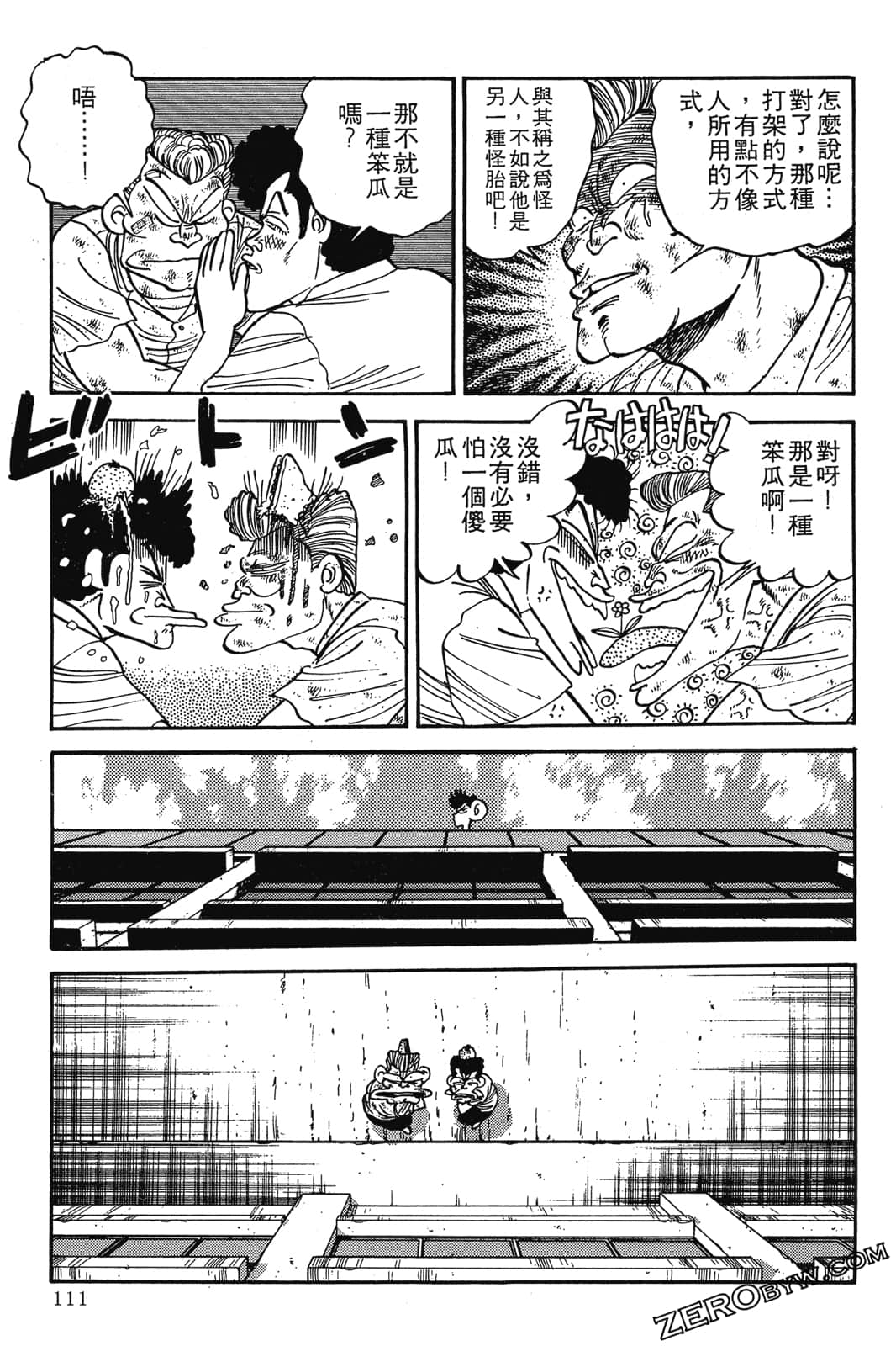 Page 112