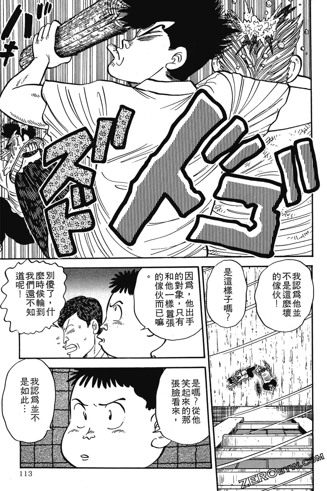 Page 114