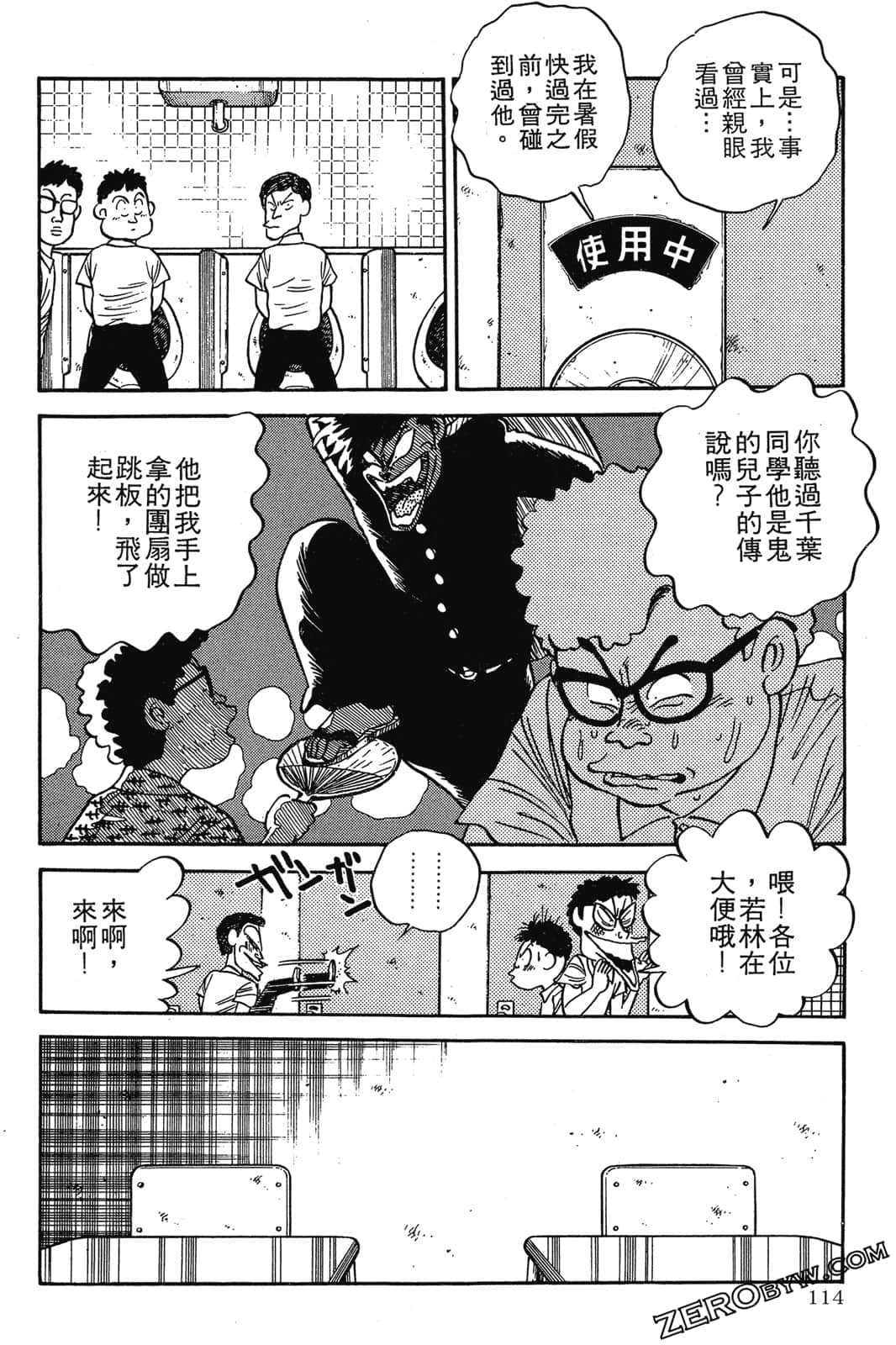 Page 115