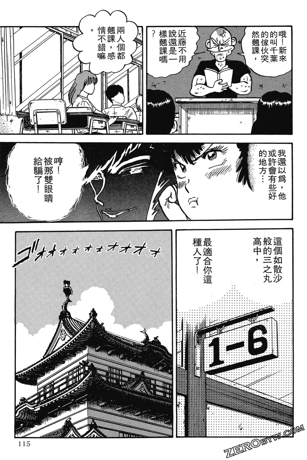 Page 116
