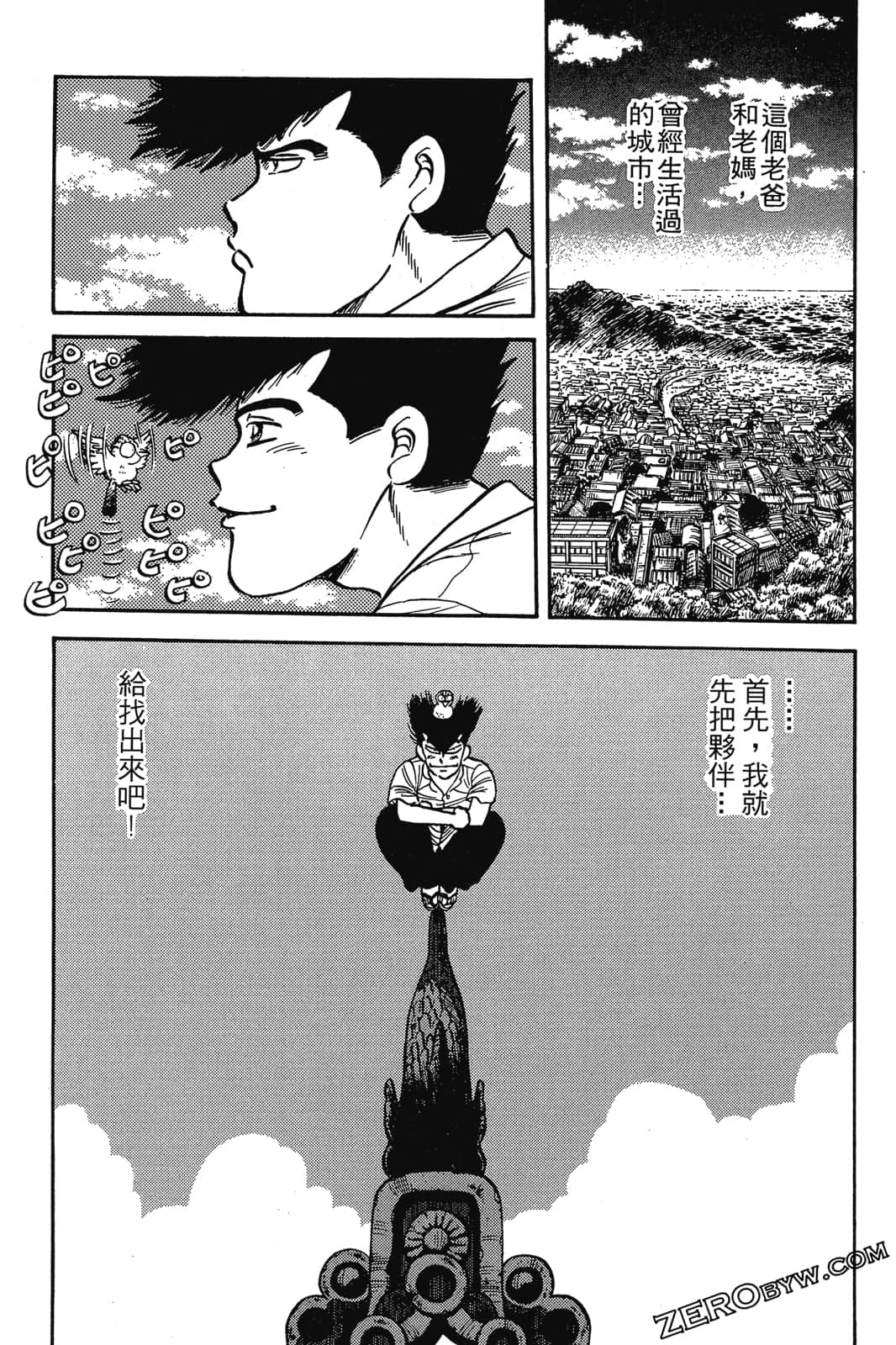 Page 118