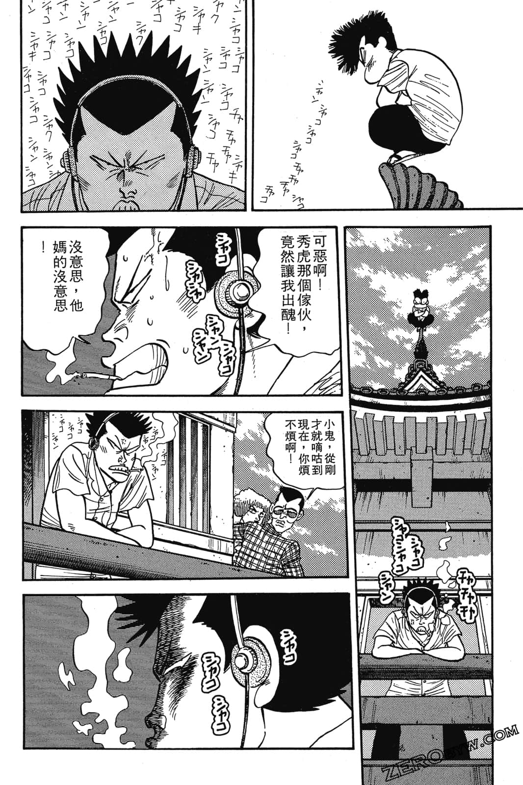 Page 119