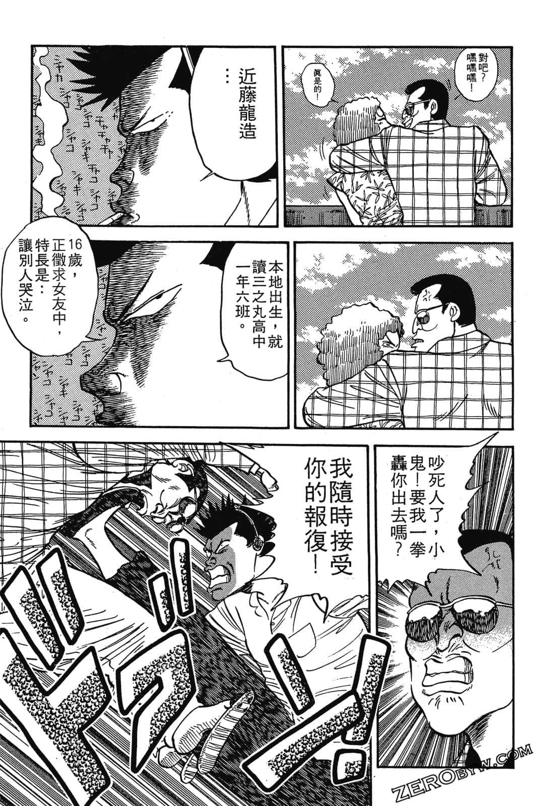 Page 120